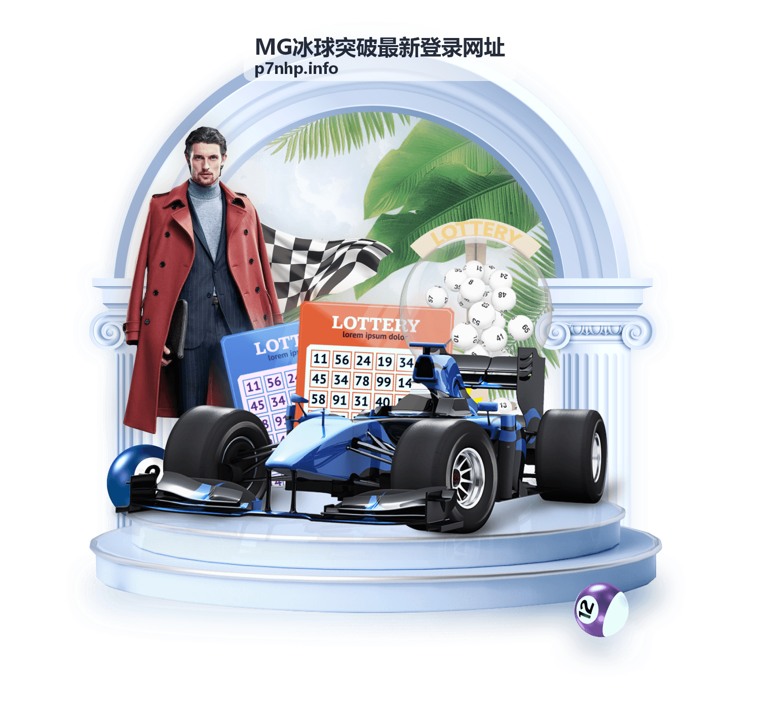 MG冰球突破最新登录网址新人福利指南